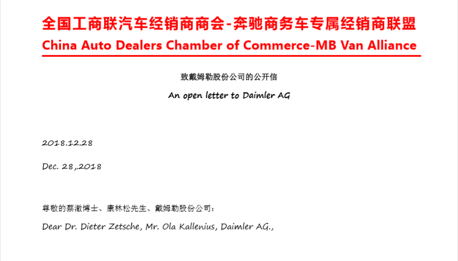 程力专用汽车股份有限公司