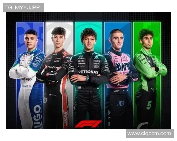 2025赛季F1新规解析与车手实力对比展望