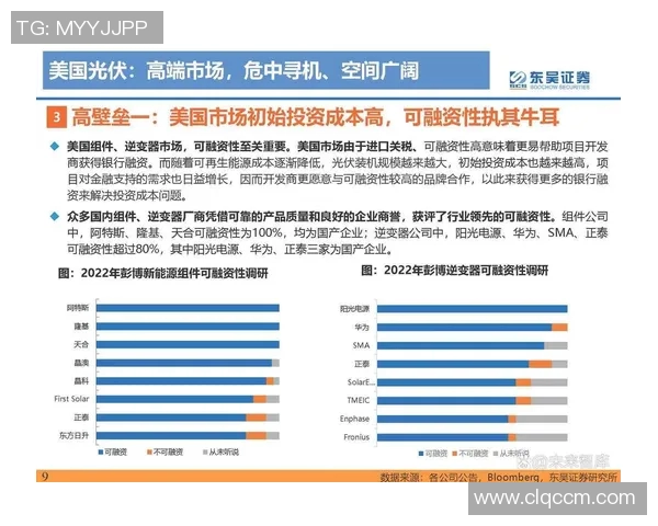 NBA球队新秀球员培养体系与案例研究 NBA球队新秀球员培养体系与案例研究